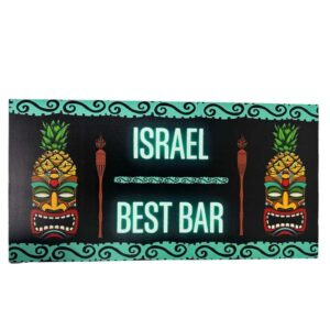 שלט Israel best bar